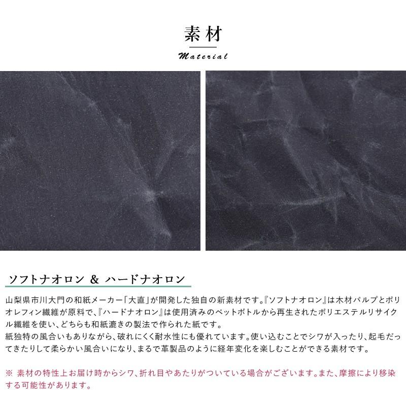 Siwa 紙和 耐水和紙製 二つ折り財布 小銭入れ付き Mts 3164 メンズバッグ専門店 紳士の持ち物 通販 Yahoo ショッピング