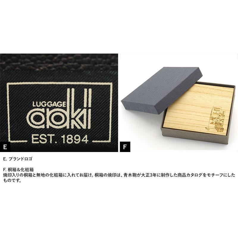 象革財布エレファント　ラゲージアオキ　青木鞄 楽天市場】青木鞄 Luggage AOKI 1894 ラゲージアオキ1894