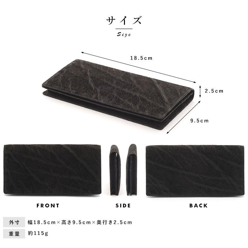 Luggage AOKI 1894 青木鞄 エレファント 長財布 小銭入れなし 日本製