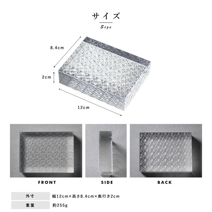 江戸切子 切子模様文鎮  文鎮 ペーパーウェイト ガラス おしゃれ ぶんちん 長方形 書道 習字｜t-style｜10