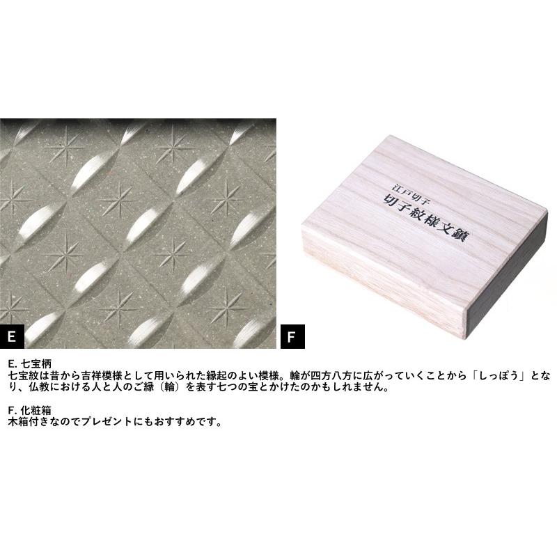 江戸切子 切子模様文鎮  文鎮 ペーパーウェイト ガラス おしゃれ ぶんちん 長方形 書道 習字｜t-style｜13