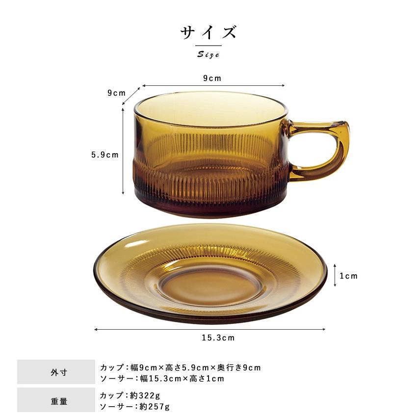 耐熱ガラス コーヒーカップ ソーサー セット 昭和モダン珈琲 日本製 コップ ガラス 耐熱 カップ おしゃれ Mts 34 メンズバッグ専門店 紳士の持ち物 通販 Yahoo ショッピング