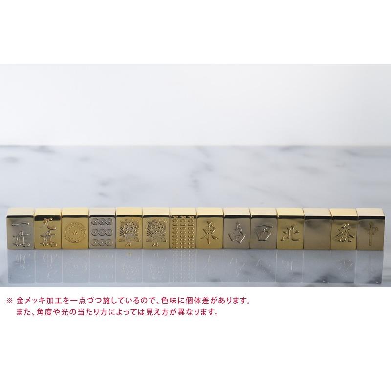 極 金の牌 24金 麻雀牌 数牌 麻雀 グッズ 麻雀好き プレゼント 贈り物