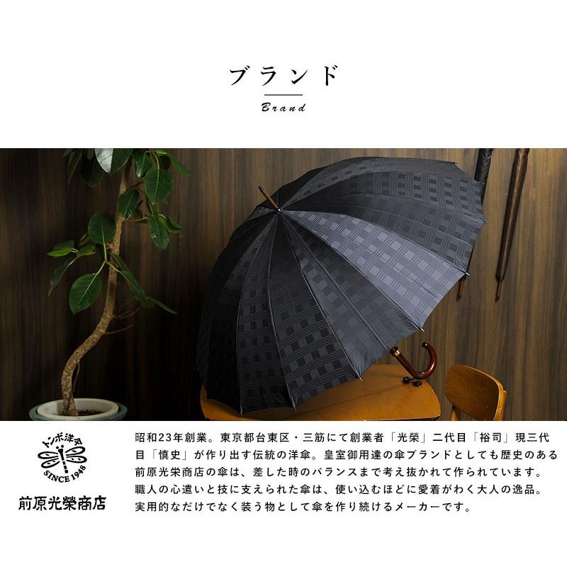 前原光榮商店 タッセル 紳士傘 持ち手 飾り 傘用 滑り止め 補助 前原光榮商店 タッセル 紳士傘 持ち手 飾り 傘用 滑り止め 補助