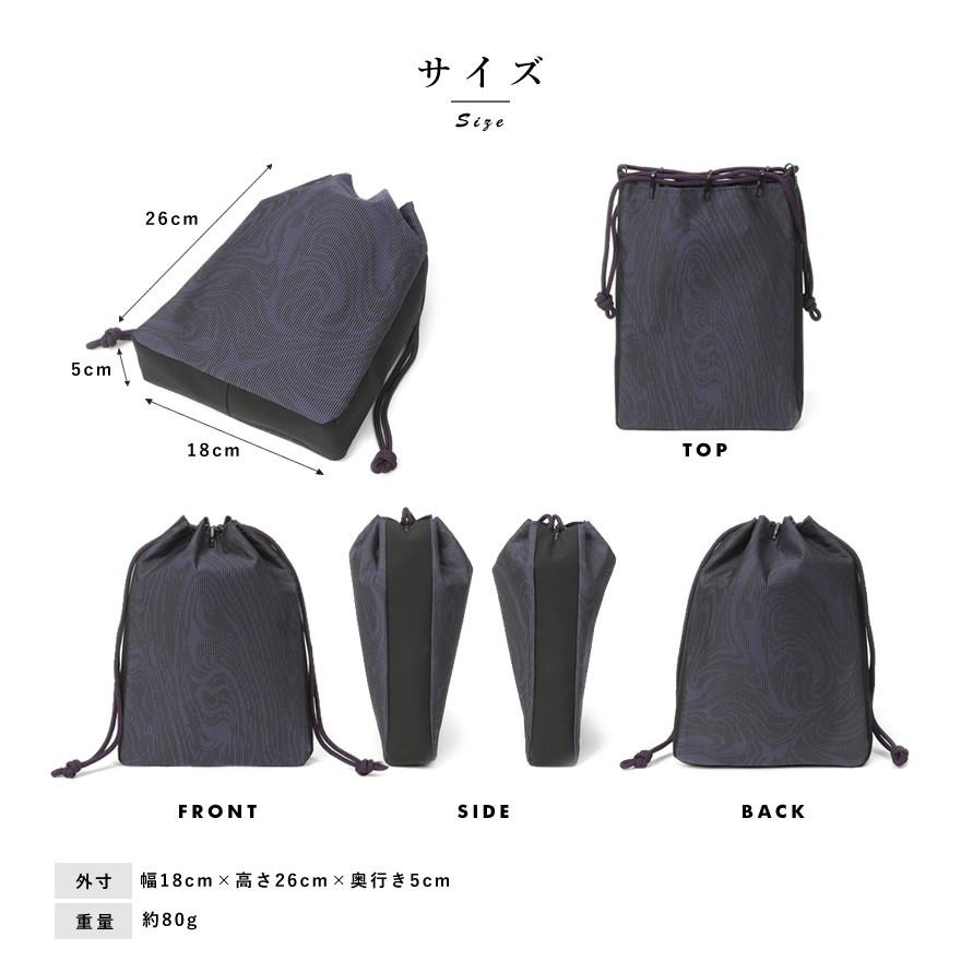 正絹信玄袋 すみかげ  男性用 メンズ 浴衣 着物 和装 小物入れ 巾着 バッグ かばん 鞄 日本製 高級 巾着袋 和柄 おしゃれ プレゼント ギフト  【送料無料】 正絹信玄袋 すみかげ メンズ 浴衣 着物 和装 小物入れ 巾着 日本製