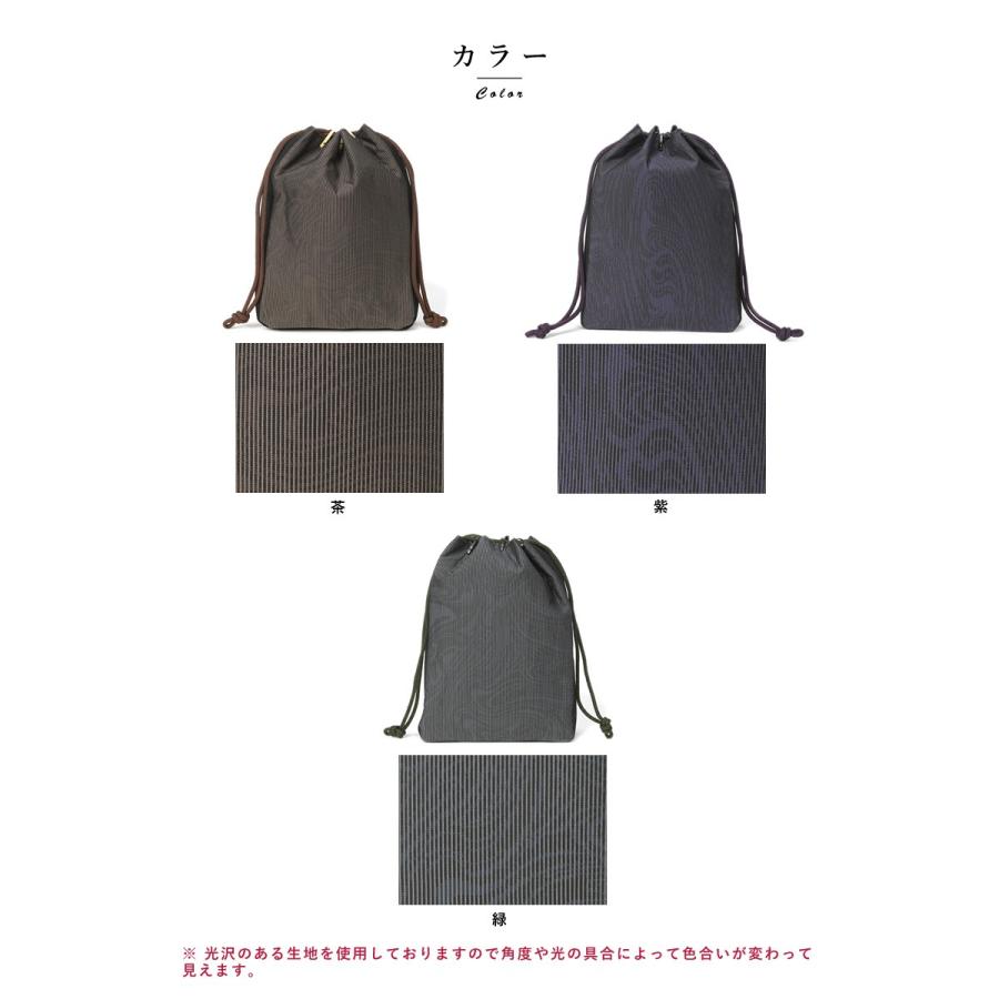 初×婚 巾着セット ba10105002_1.jpg