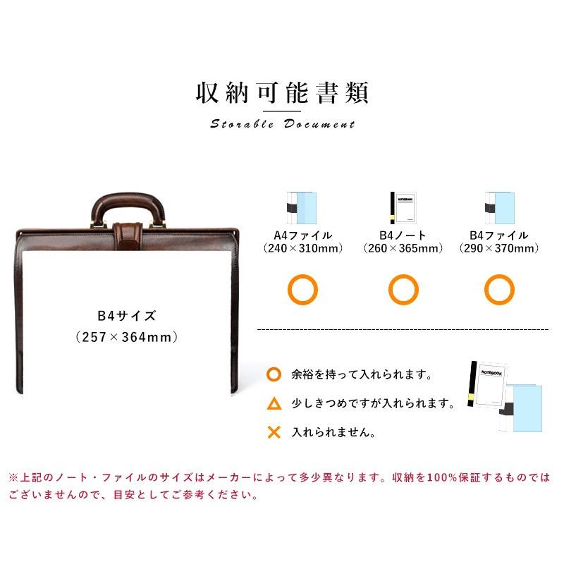 Luggage AOKI 1894 青木鞄 メンズ ビジネスバッグ B4 通勤 大人 男性