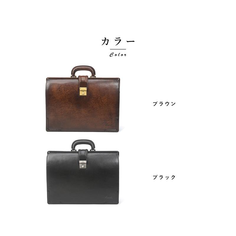 ジャンフランコロッティ A4可 ダレスバッグ ビジネスバッグ レザー ブラウン Luggage AOKI 1894 最大51%☆1/11限定 青木鞄 ダレスバッグ ビジネス