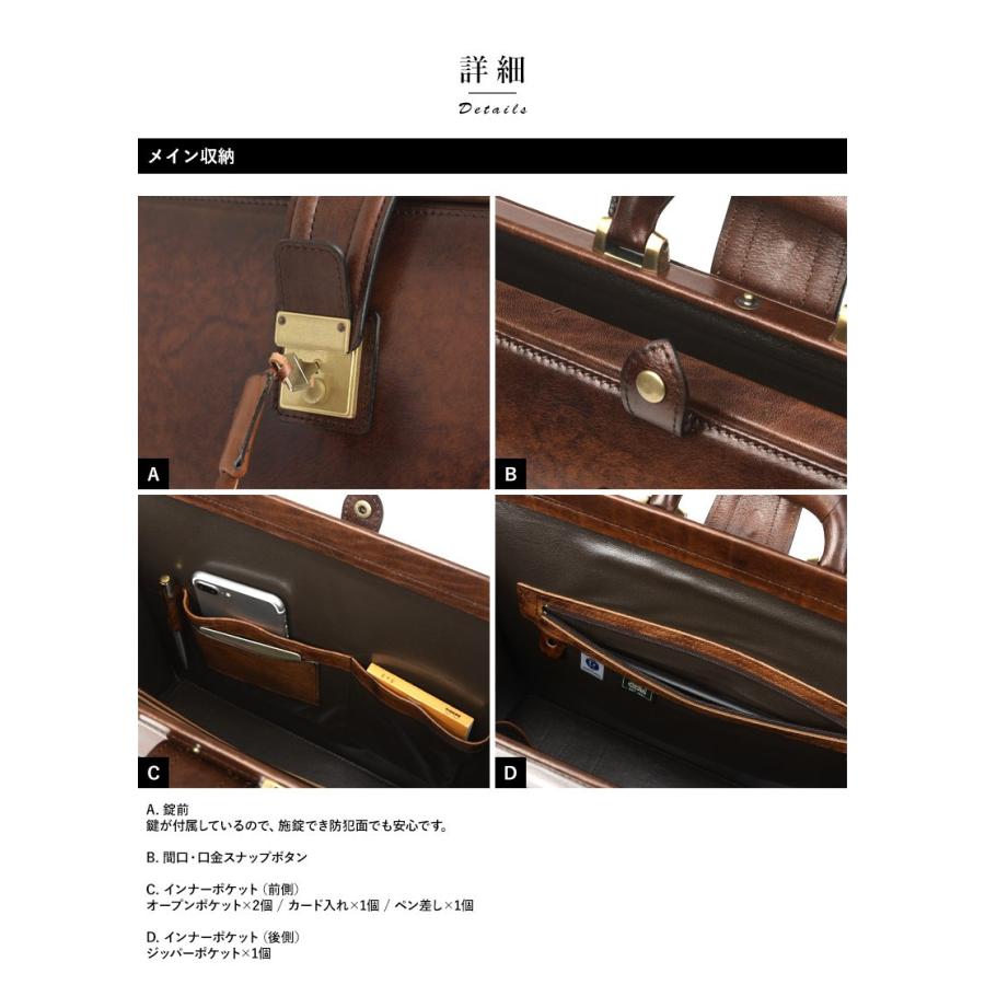 Luggage AOKI 1894 青木鞄 メンズ ビジネスバッグ B4 通勤 大人 男性