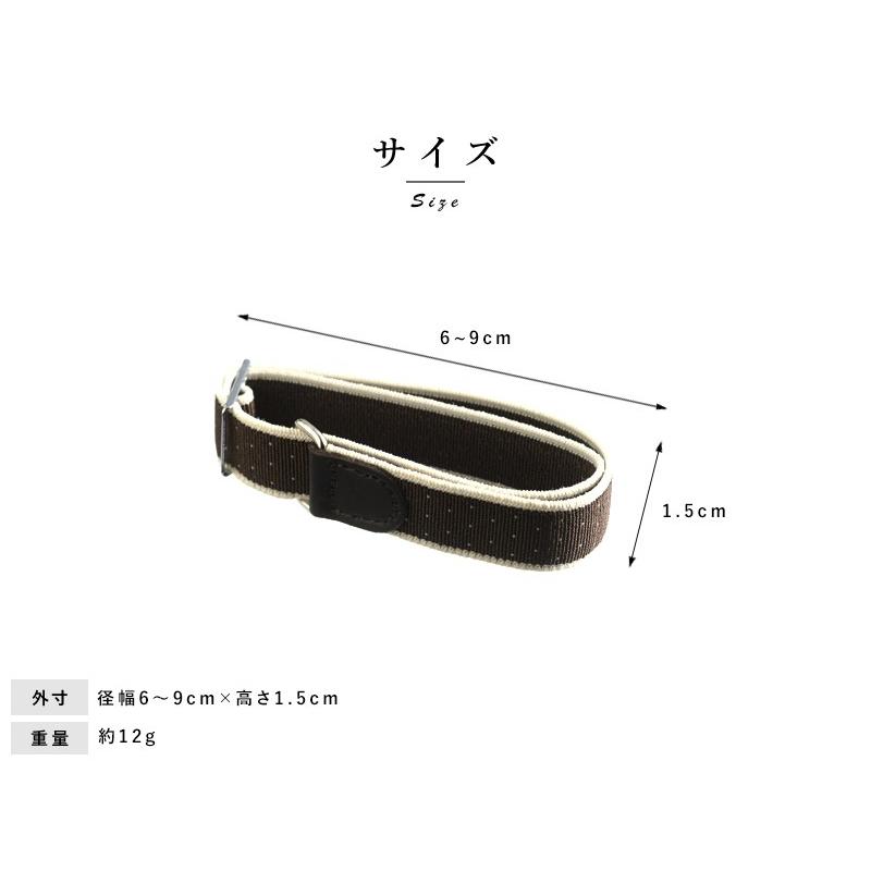 アームバンド 袖留め Ramuda ゴム式 ドット 日本製 アーム バンド 袖