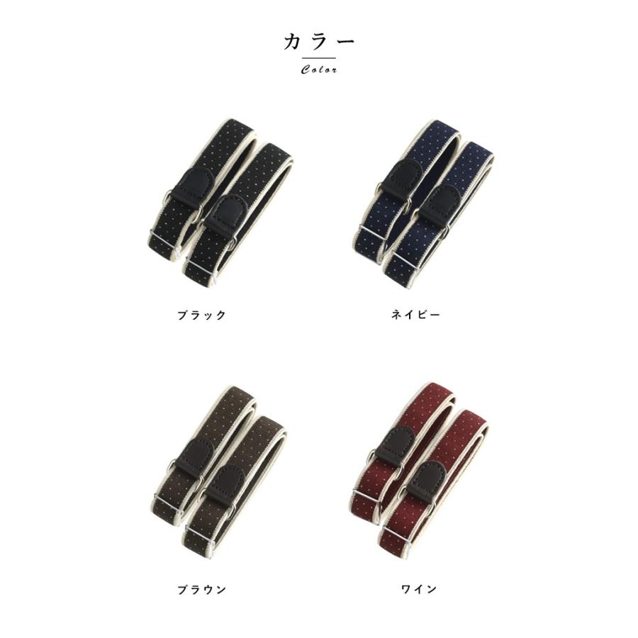 アームバンド 袖留め Ramuda ゴム式 ドット 日本製 アーム バンド 袖