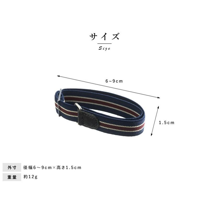 アームバンド 袖留め Ramuda ゴム式 ストライプ 日本製 アーム バンド