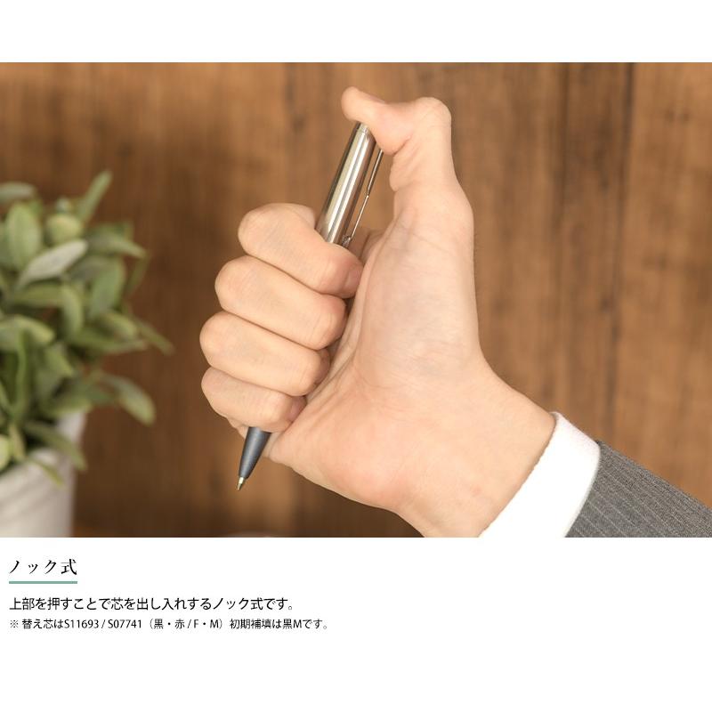 ボールペン 高級 Parker パーカー Jotter Xl ジョッターxl マット ビジネス 仕事 かっこいい おしゃれ Mts 3364 メンズバッグ専門店 紳士の持ち物 通販 Yahoo ショッピング