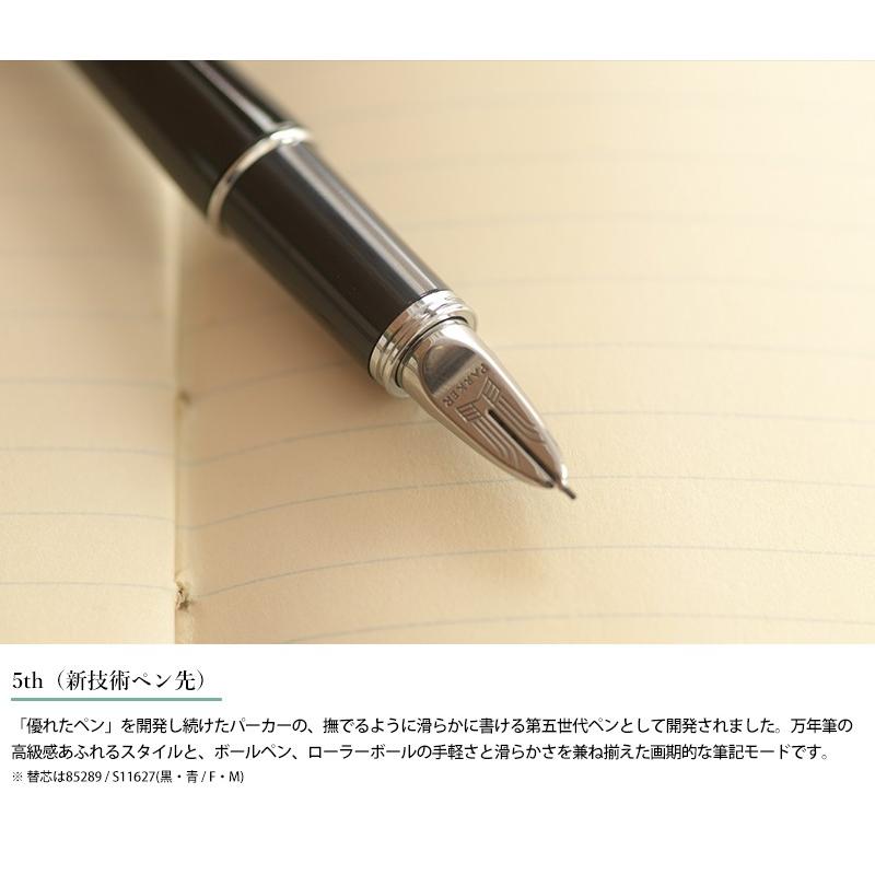 万年筆 パーカー Parker Urban 5th アーバン ビジネス 高級 仕事 かっこいい おしゃれ 大人 Mts 3367 メンズバッグ専門店 紳士の持ち物 通販 Yahoo ショッピング