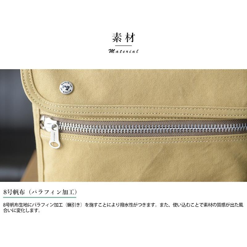 サコッシュバック　８点　専用 撥水ナイロン サコッシュ型 ミニショルダーバッグ
