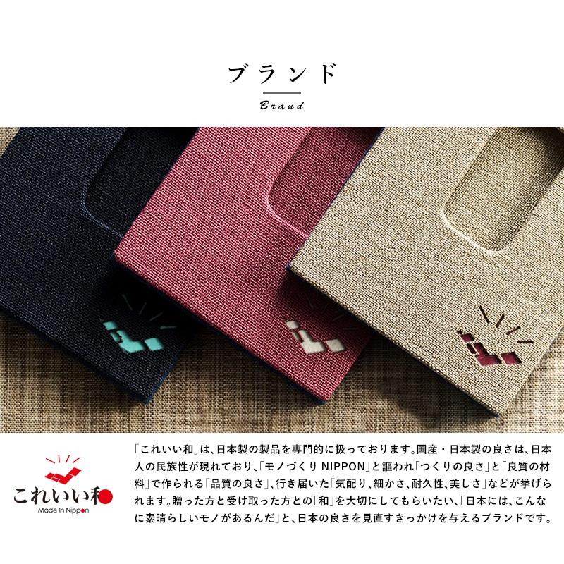 これいい和 播州織り京扇子 メンズ用 扇子 高級 布 日本製 布扇子