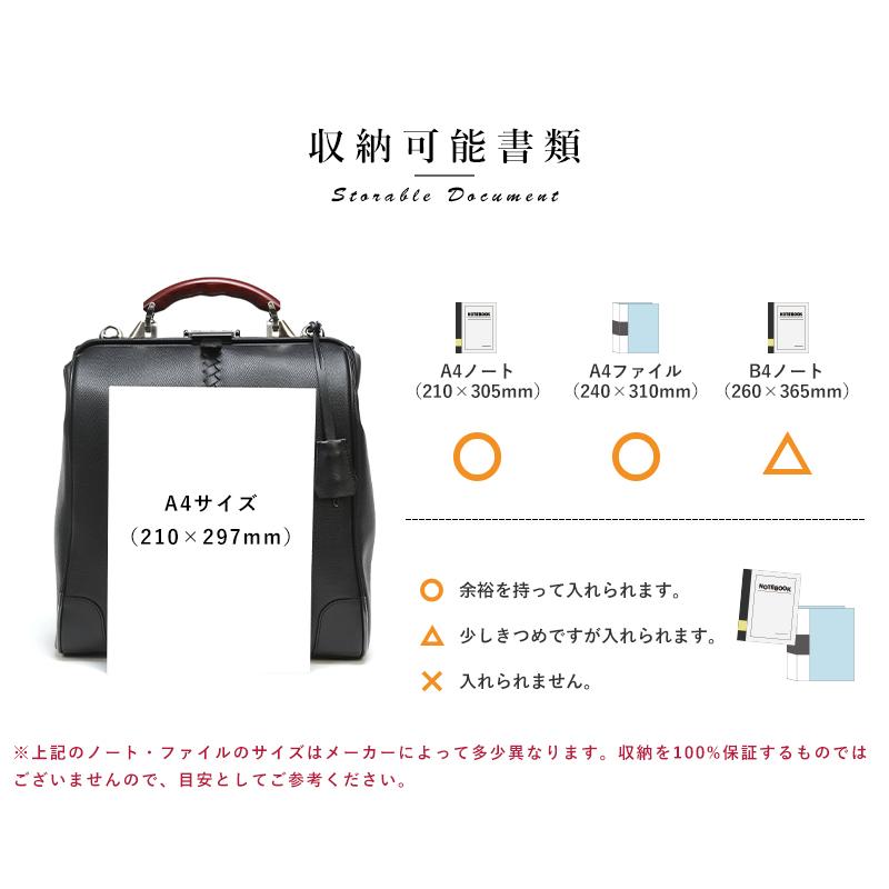 豊岡鞄 × YOUTA 3wayダレスバッグ 縦型 リザードPVC 日本製 豊岡鞄 × YOUTA 3wayダレスバッグ 縦型 リザードPVC 日本製
