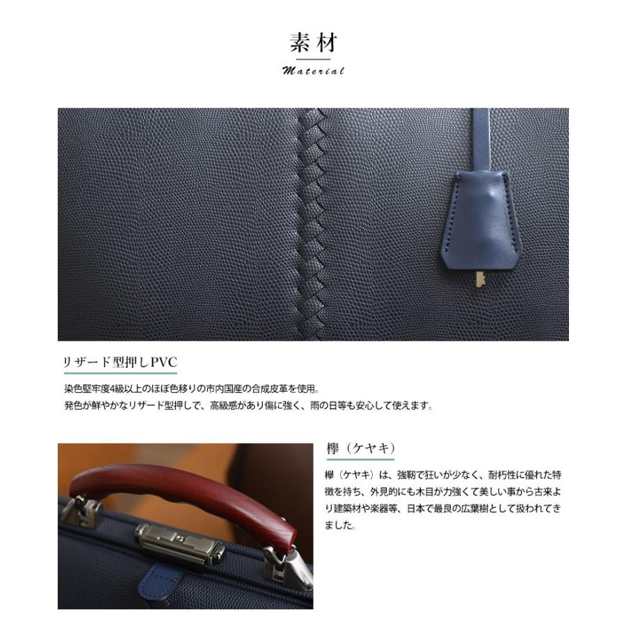 メンズ ダレスバッグ 日本製 おしゃれ 豊岡鞄 × YOUTA 横型 3way メンズ ダレスバッグ 日本製 おしゃれ 豊岡鞄 × YOUTA 横型 3way