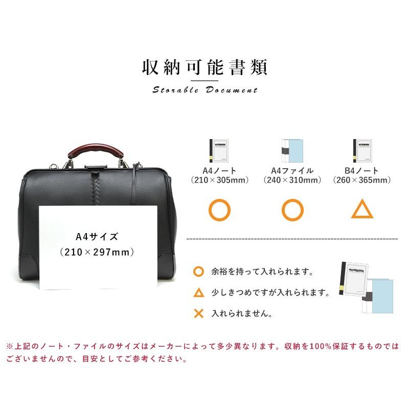メンズ ダレスバッグ 日本製 おしゃれ 豊岡鞄 × YOUTA 横型 3way メンズ ダレスバッグ 日本製 おしゃれ 豊岡鞄 × YOUTA 横型 3way