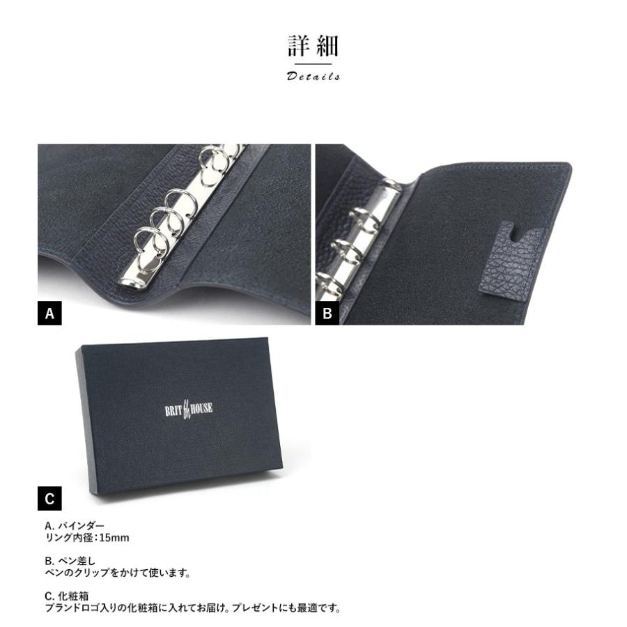 BRIT HOUSE イタリア革 システム手帳 バイブルレザー : メンズ