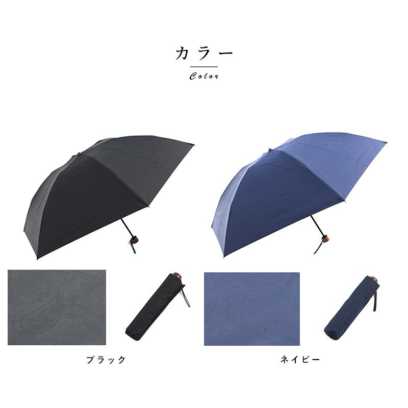 傘 メンズ ブランド 高級 Ramuda 折りたたみ傘 晴雨兼用 6本骨 55cm 日本製 遮光遮熱 ペイズリー おしゃれ 日本雨傘 通勤 Mts 3553 メンズバッグ専門店 紳士の持ち物 通販 Yahoo ショッピング