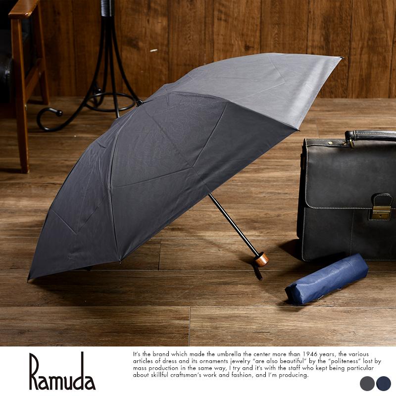 傘 メンズ ブランド 高級 Ramuda 折りたたみ傘 晴雨兼用 6本骨 55cm 日本製 遮光遮熱 迷彩 おしゃれ 日本雨傘 通勤 Mts 3554 メンズバッグ専門店 紳士の持ち物 通販 Yahoo ショッピング