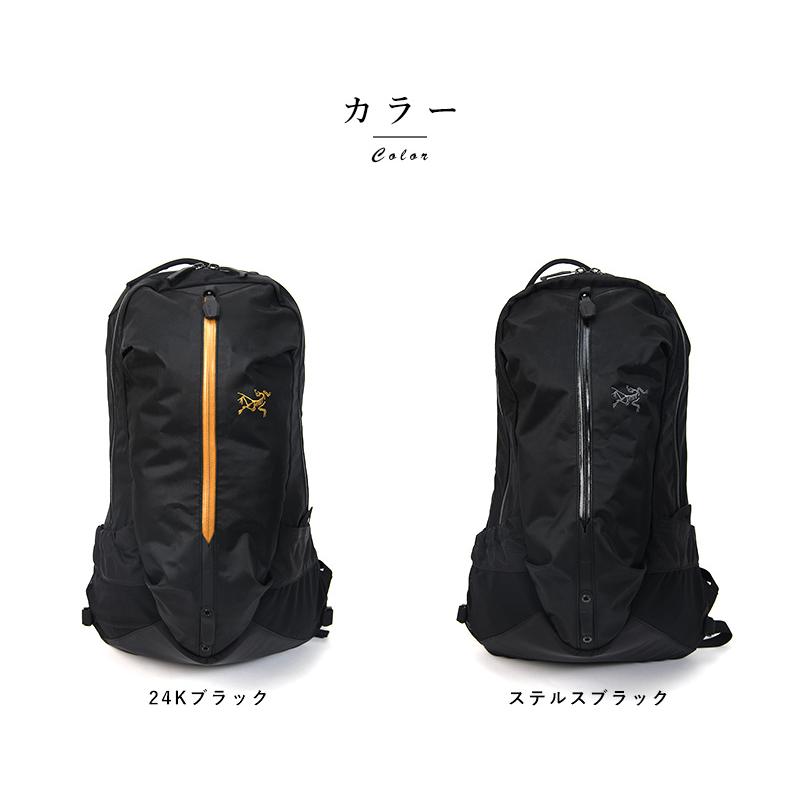 リュック メンズ 大容量 防水 おしゃれ Arc Teryx メンズリュック アークテリクス Arro22 22l リュックサック たくさん入る 止水ジッパー Mts 3599 メンズバッグ専門店 紳士の持ち物 通販 Yahoo ショッピング