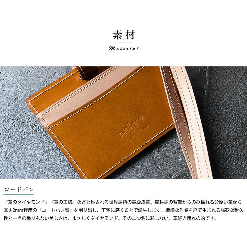 メンズ 高級 本革 BRIT HOUSE コードバン 日本製 IDカード