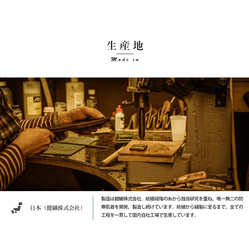 期間限定割引t インナー 暖かい 肌着 The Spec Warm メンズインナー Wear Monster あったか ザ 冬 極暖 メンズ