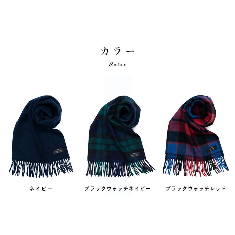 マフラー チェック カシミヤ メンズ THE (ザ) カシミヤマフラー
