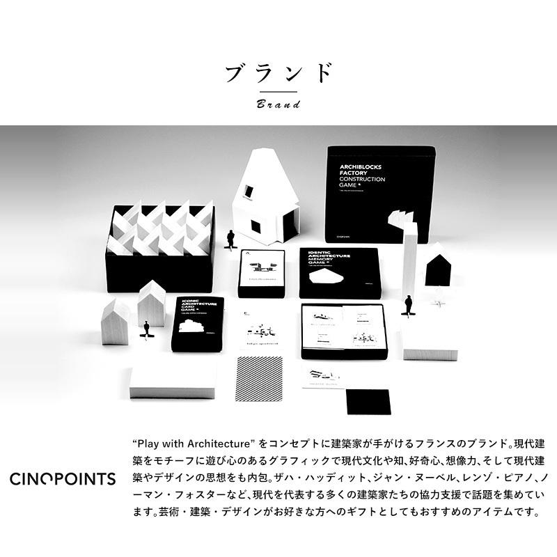 ボードゲーム 大人 室内 Cinqpoints 大人の積み木 立体型 パズル ゲーム おしゃれ 家で遊べる 積み木 子供 家族 Mts 3667 メンズバッグ専門店 紳士の持ち物 通販 Yahoo ショッピング