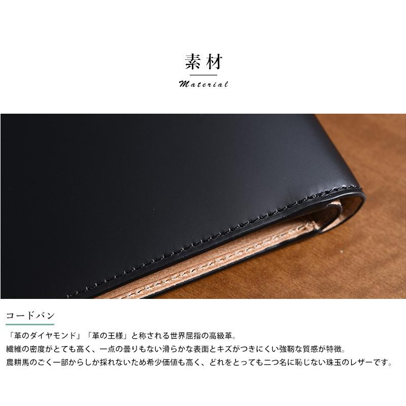 二つ折り財布 ジェネウィンコードバン-