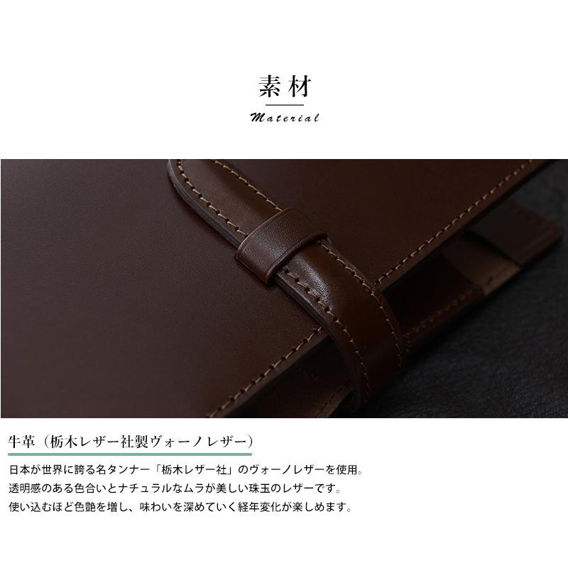 チープ システム手帳 日本製 本革 Brit House バイブルサイズ メンズシステム手帳 Buono 栃木レザー 革 シンプル おしゃれ Materialworldblog Com