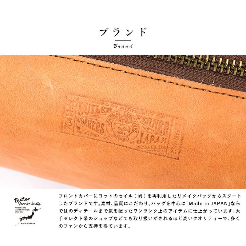 ボディバッグ メンズ 本革 日本製 おしゃれ Butler Verner Sails メンズボディバッグ ポニープルアップ  レザー  かっこいい シンプル｜t-style｜09