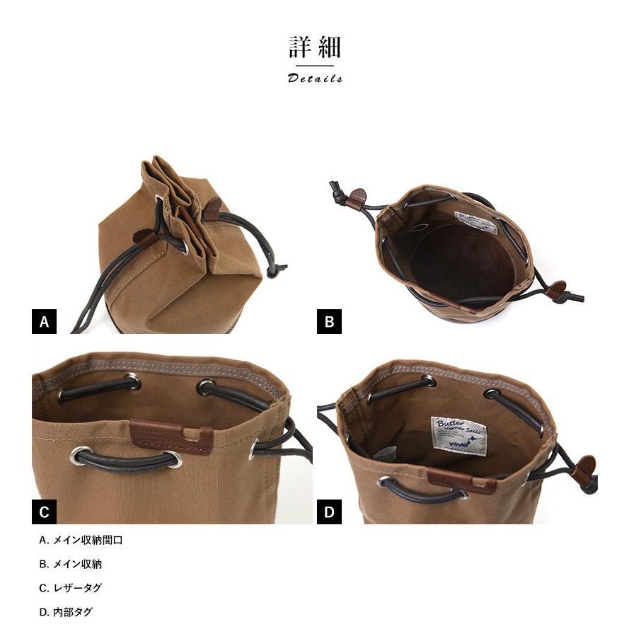 巾着バッグ 本革 日本製 おしゃれ メンズ レディース Butler Verner