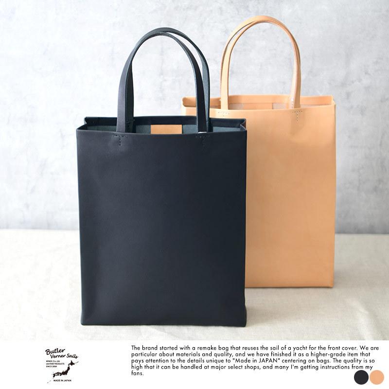 トートバッグ おしゃれ A4 日本製 本革 シンプル Butler Verner トートバッグ おしゃれ A4 日本製 本革 シンプル Butler Verner