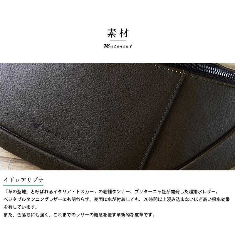 日本未発売 日本製 本革 メンズ ボディバッグ 日本製メンズショルダーバッグ ジャケットに合いやすいデザイン おしゃれ ショルダー レザー イタリアンレザー 撥水 メンズボディバッグ Vooo Re Totem 豊岡鞄 バッグ Mail Voysus Com