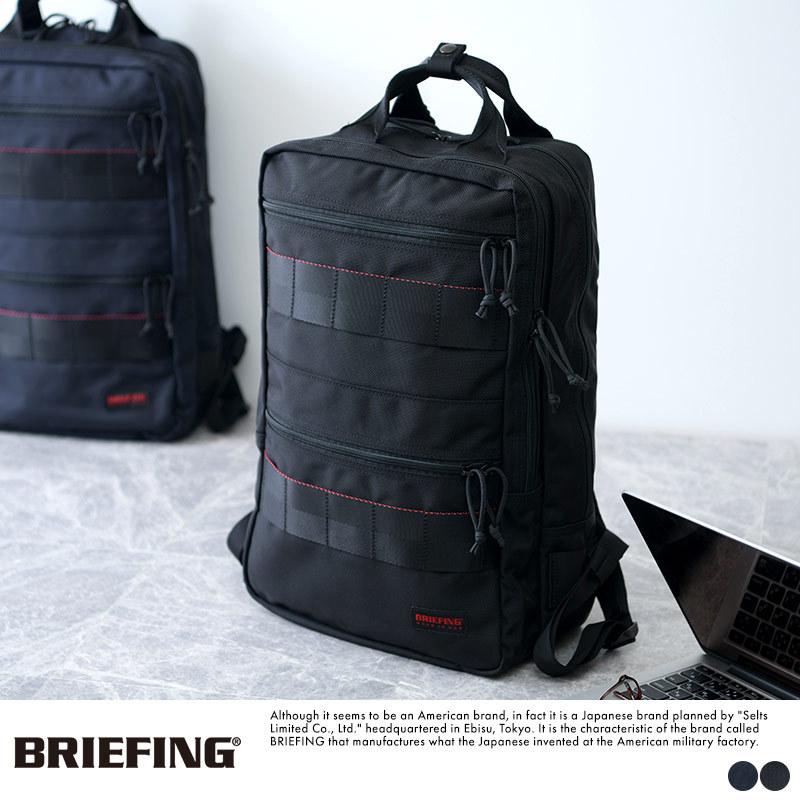 リュック ナイロン メンズ Briefing ビジネスリュックサック ブリーフィングsq Pack メンズリュック 大きい 通勤 かっこいい Mts 37 メンズバッグ専門店 紳士の持ち物 通販 Yahoo ショッピング