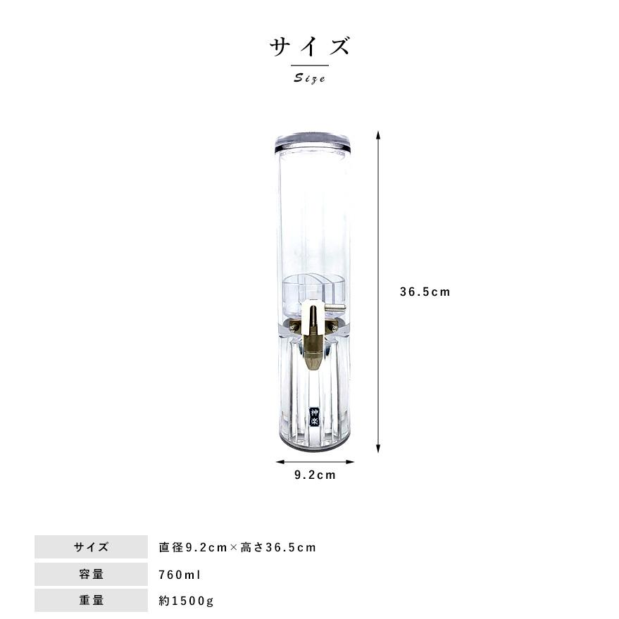 自宅 ワインバー 神楽 ワインディスペンサー コック式
