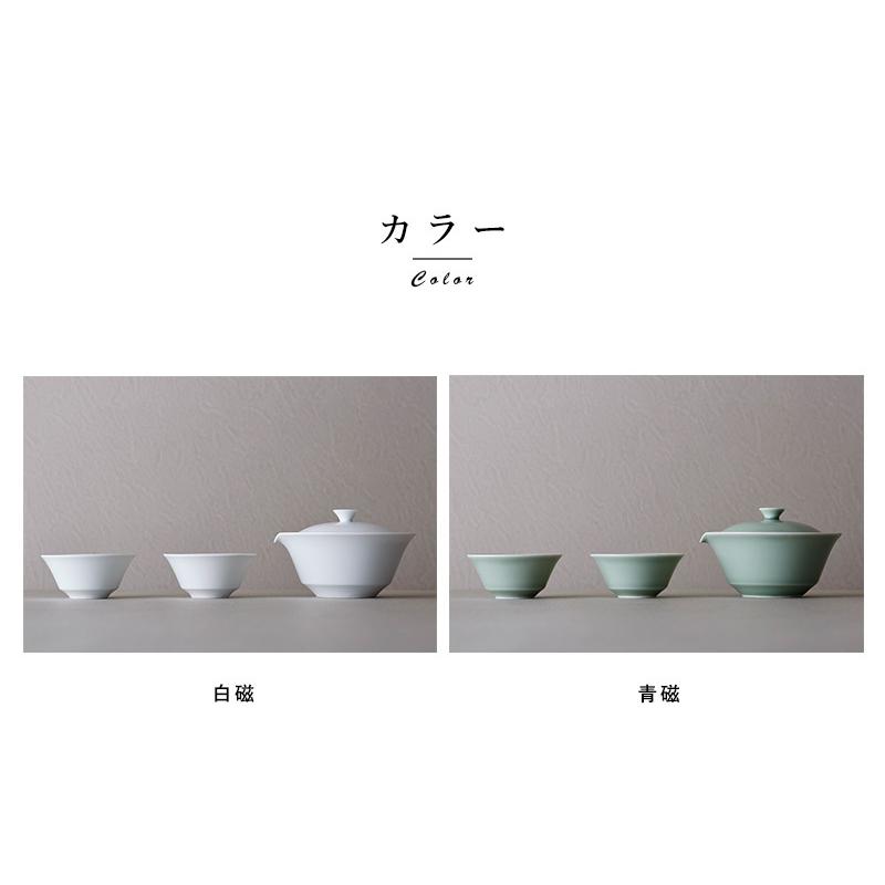 WDH 取っ手の無い 急須 宝瓶 湯呑 2個 3点セット 日本製 磁器 おしゃれ