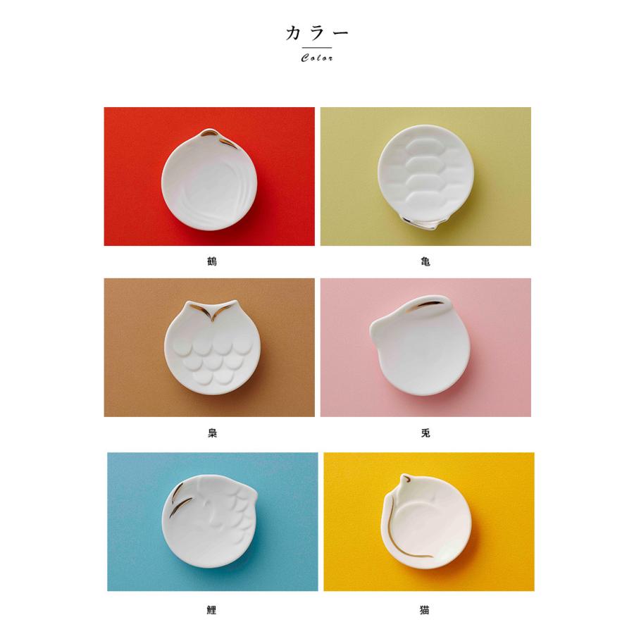 盛り塩型どり器 お皿セット 盛り塩型どり器 お皿セット