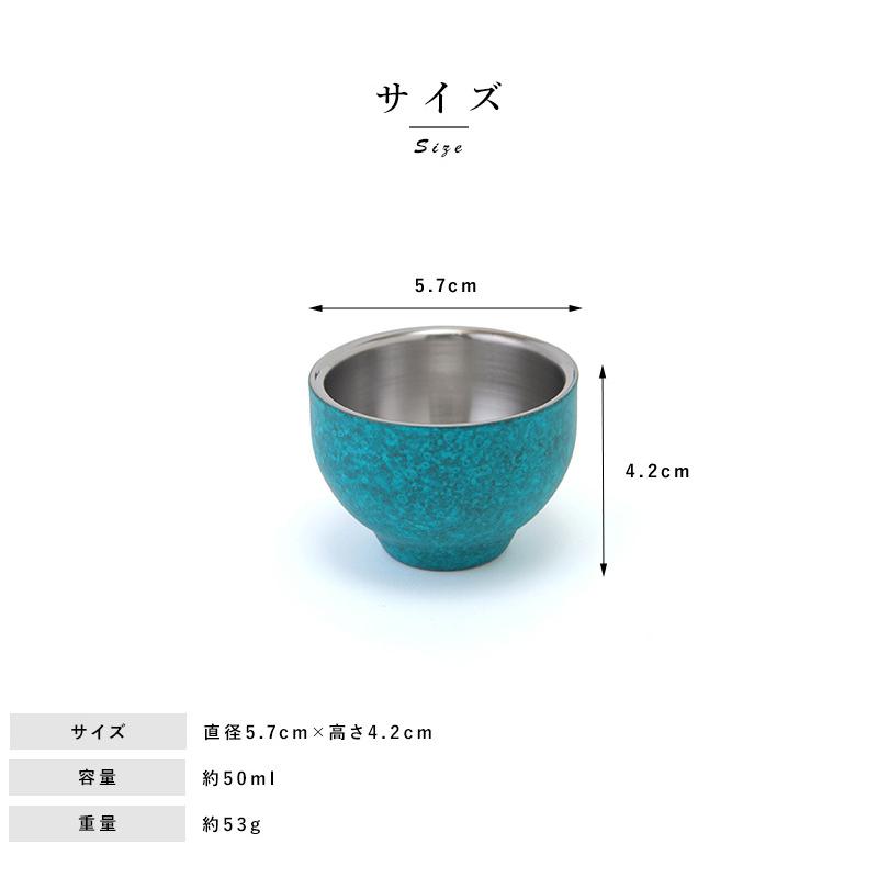 ぐい呑み おしゃれ 日本製 高級 折燕 ORI-EN ステンレス製 真空二重