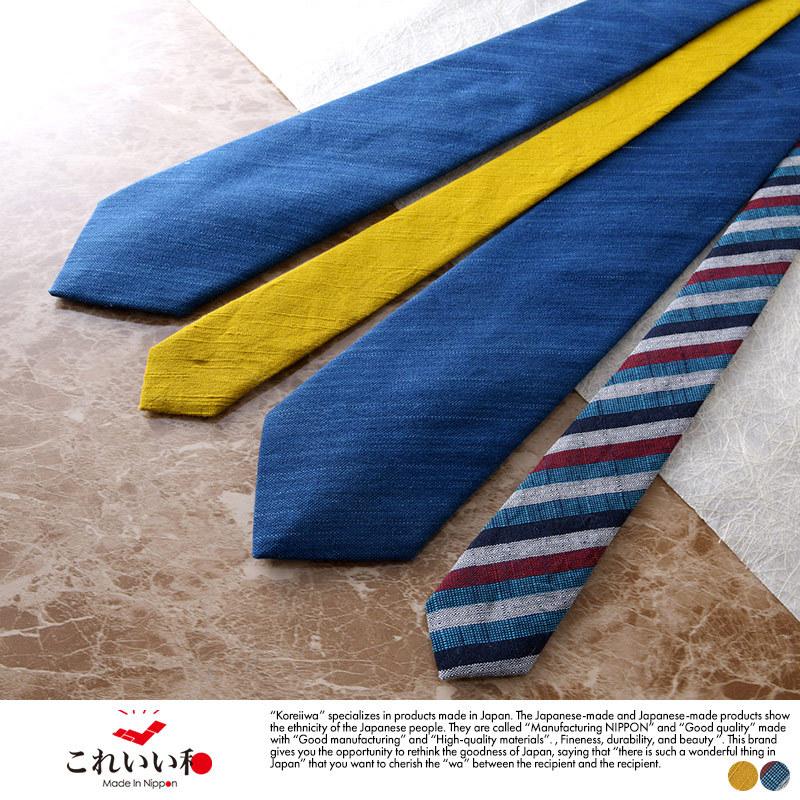 これいい和 日本製ネクタイ 日本の織物 武州正藍染 × 会津木綿  ギフト おすすめ 父の日 国産 記念日 メンズ 男性 プレゼント 贈答  【送料無料】 ネクタイ 日本製 おしゃれ これいい和 日本製ネクタイ 日本の織物 武州