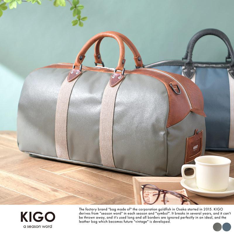 ボストンバッグ 防水 メンズ 日本製 Kigo メンズボストンバッグ Truck Sheet Aviater S おしゃれ 旅行 バッグ 大容量 シンプル Mts 39 メンズバッグ専門店 紳士の持ち物 通販 Yahoo ショッピング