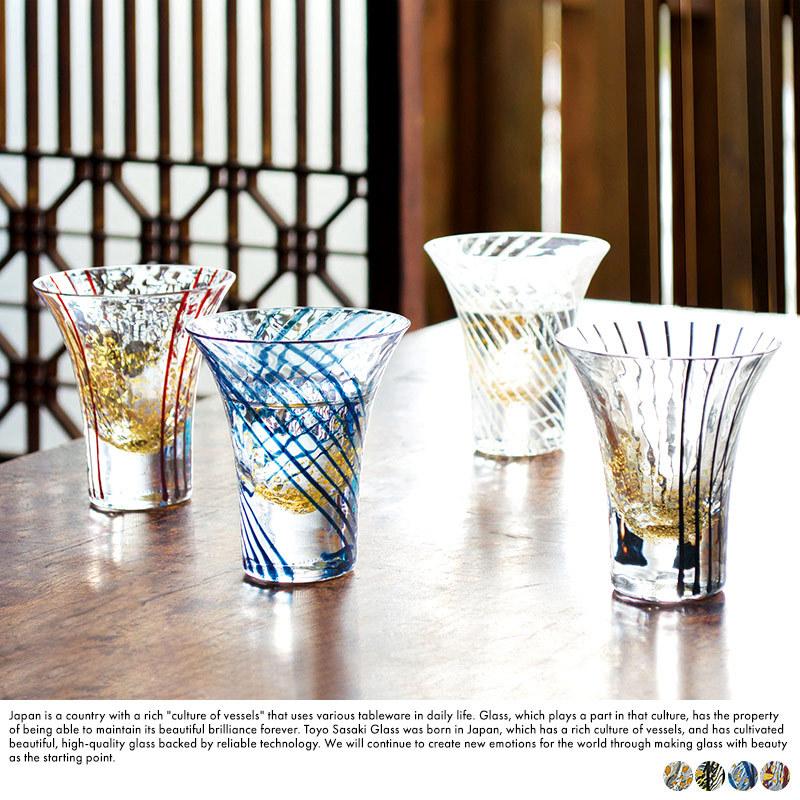 日本酒 グラス おしゃれ 日本製 江戸硝子 八千代窯 日本酒グラス 酒器
