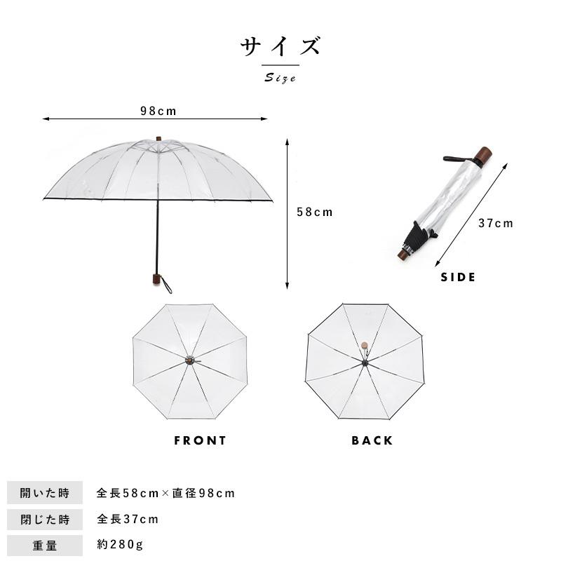 ビニール傘 折りたたみ 透明 クリア 日本製 White Rose 折りたたみビニール傘 アメマチ 58cm 8本骨 2段階 軽量 宮内庁 御用達｜t-style｜12