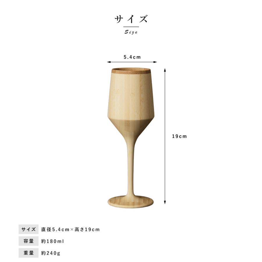 竹製 ワイングラス 日本製 Riveret バンブーグラス シェリーベッセル おしゃれ 竹製品 国産 ギフト おすすめ プレゼント Mts 3874 メンズバッグ専門店 紳士の持ち物 通販 Yahoo ショッピング