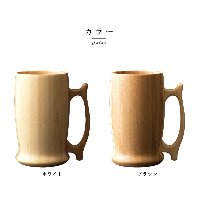 tomoegozen専用　竹製ビアジョッキ18個 ビールジョッキ 日本製 おしゃれ RIVERET ビアマグ 竹製 ビアジョッキ