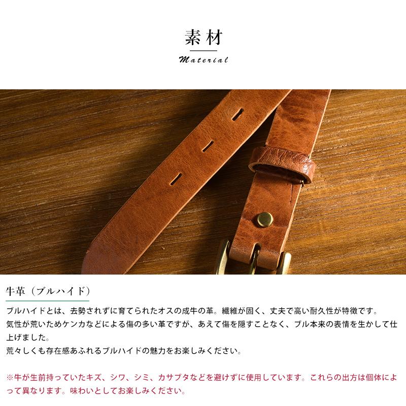 ベルト メンズ カジュアル 本革 KIGO チェンジバックルベルト 幅30mm Changeable Buckle Belt おしゃれ 日本製 牛革 かっこいい 大人 男性｜t-style｜09