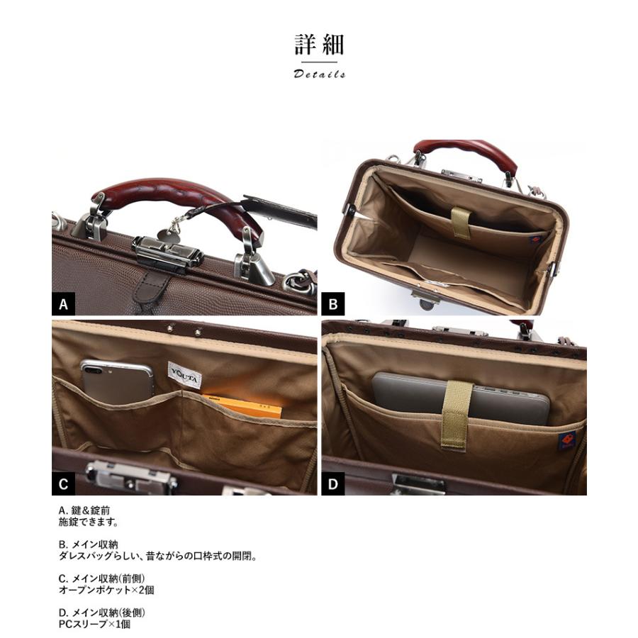 極美品！　YOUTA ダレスバッグ　ダークブラウン ダレスバッグ メンズ ビジネス リュック 日本製 豊岡鞄 × YOUTA Lizard